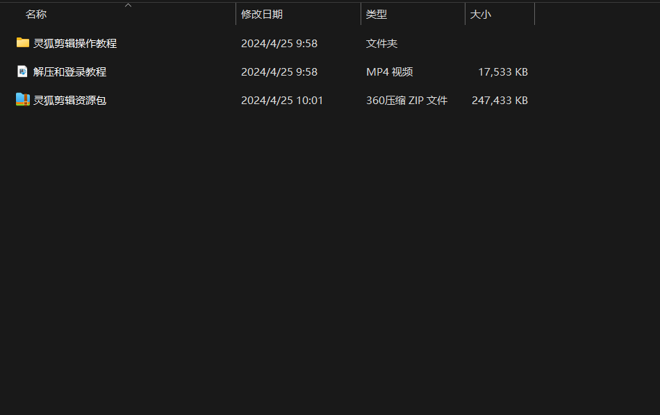 图片[2]-智能剪辑归档 - 87副业网-87副业网
