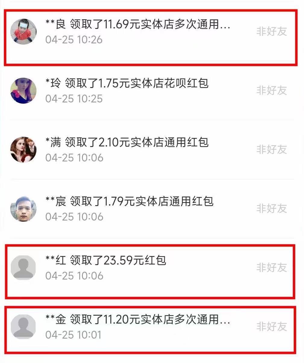 图片[1]-支付宝赏金红包！最新薅羊毛玩法，轻松日赚200+ - 87副业网-87副业网