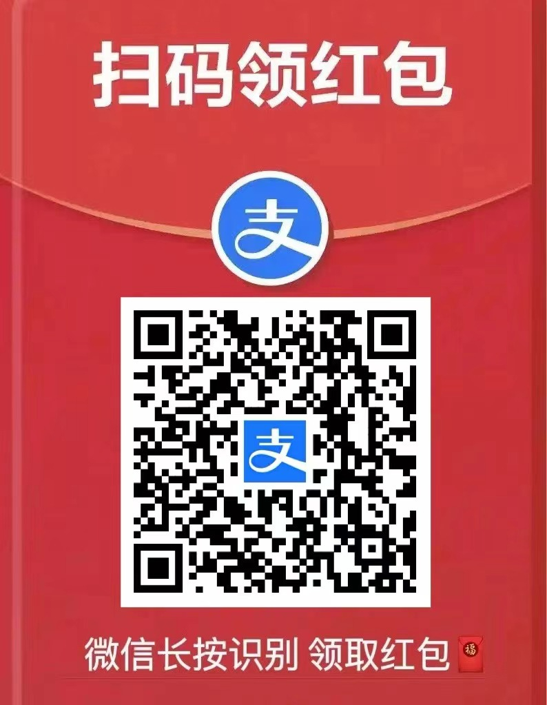 图片[2]-支付宝赏金红包！最新薅羊毛玩法，轻松日赚200+ - 87副业网-87副业网