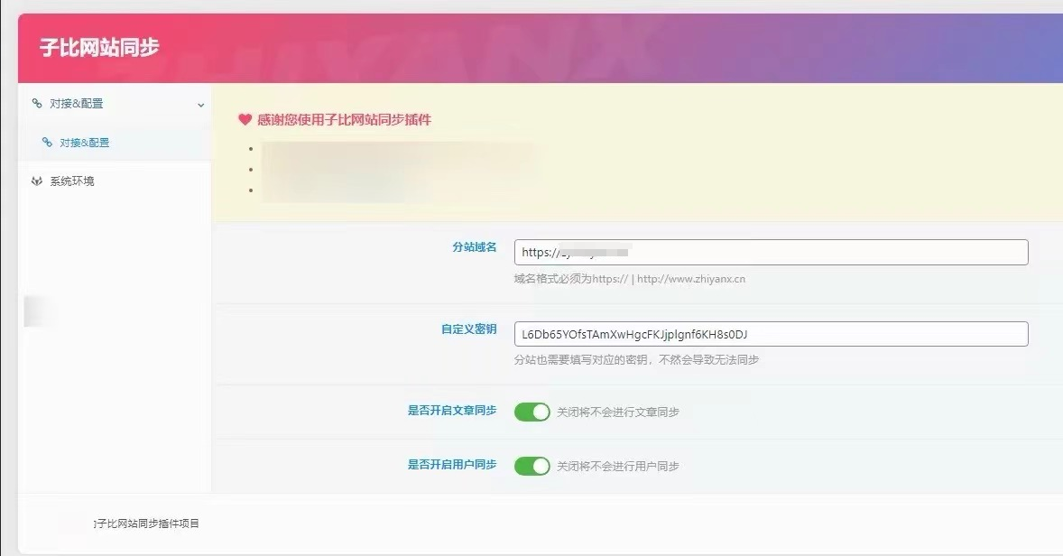 图片[1]-网站搭建归档 - 87副业网-87副业网