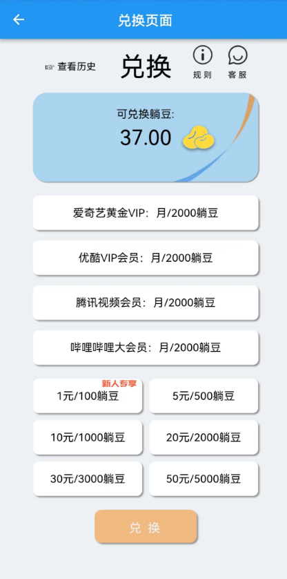 图片[3]-零撸赚钱归档 - 87副业网-87副业网