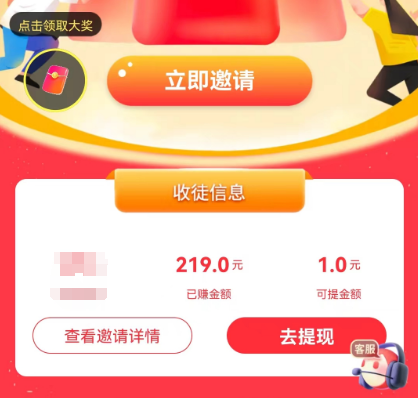 图片[3]-手机看广告项目，日赚10~30元？我试了，这是真的！ - 87副业网-87副业网