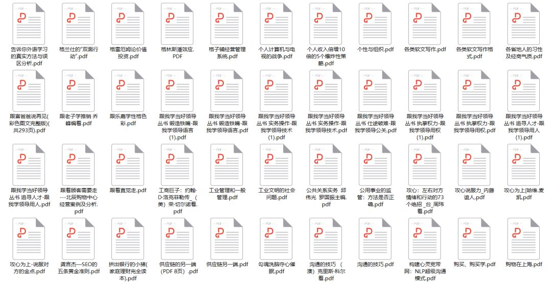 图片[1]-网盘资源归档 - 87副业网-87副业网