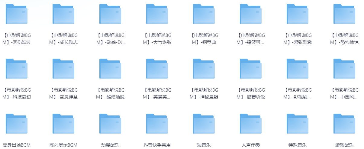 图片[1]-网盘资源归档 - 87副业网-87副业网