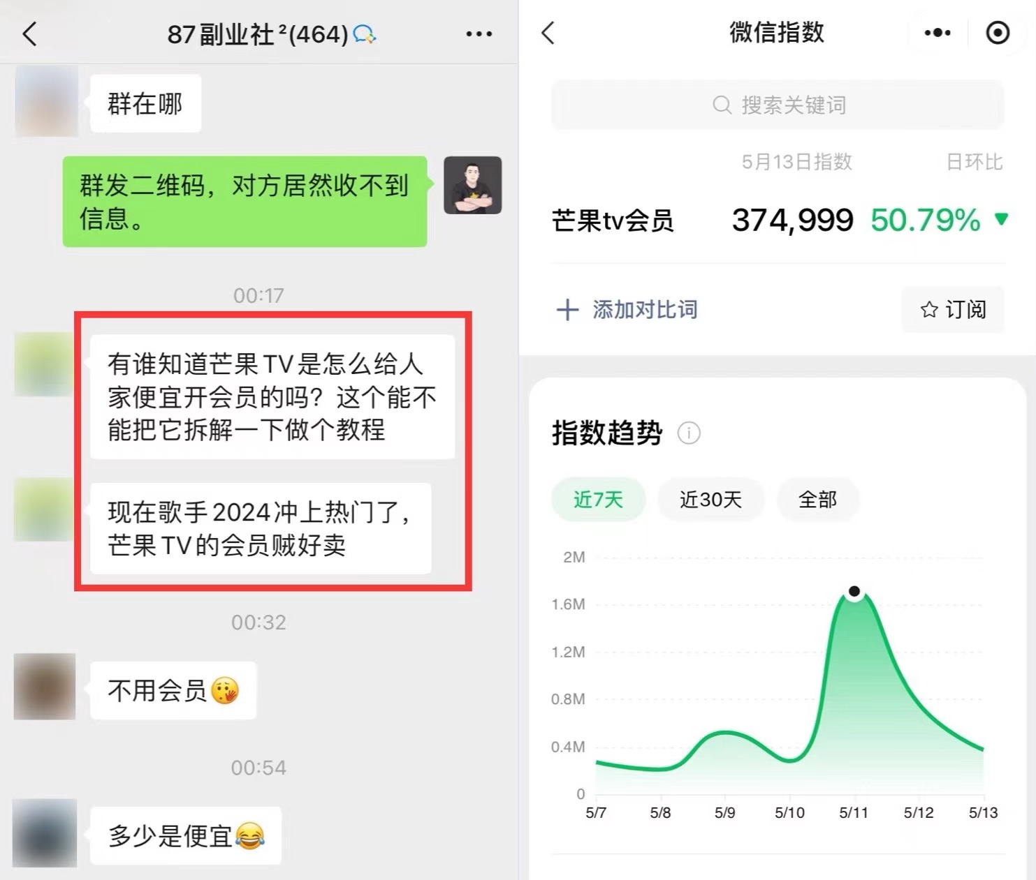 图片[1]-网盘拉新归档 - 87副业网-87副业网