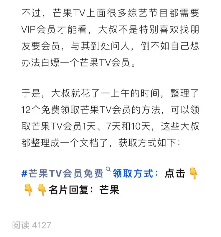 图片[4]-网盘拉新归档 - 87副业网-87副业网