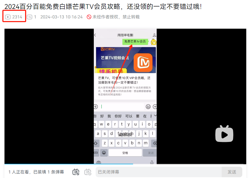 图片[6]-网盘拉新归档 - 87副业网-87副业网