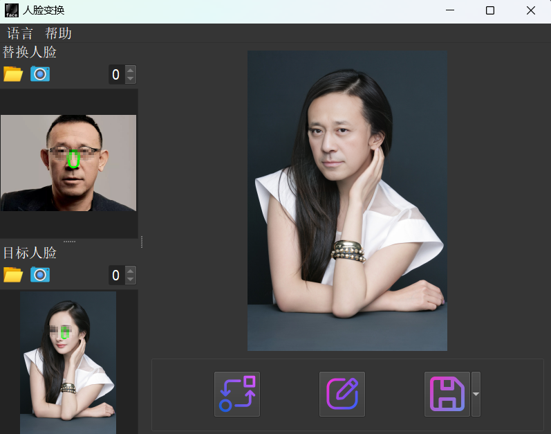 图片[1]-AI一键换脸神器，亲测好用！ - 87副业网-87副业网
