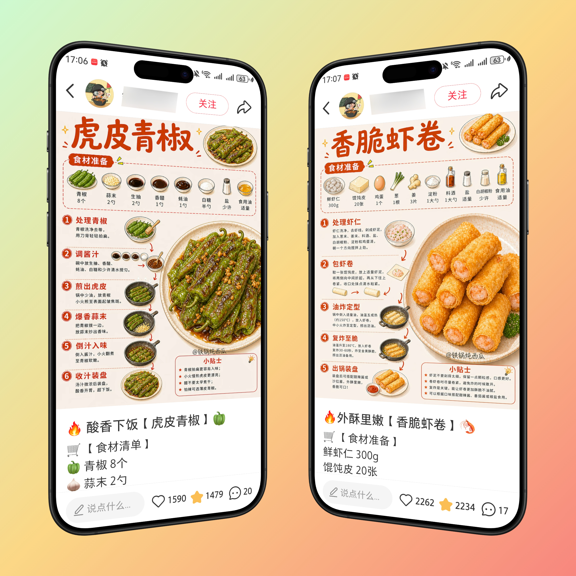 图片[4]-小红书爆图大师商用卡密 - 87副业网-87副业网