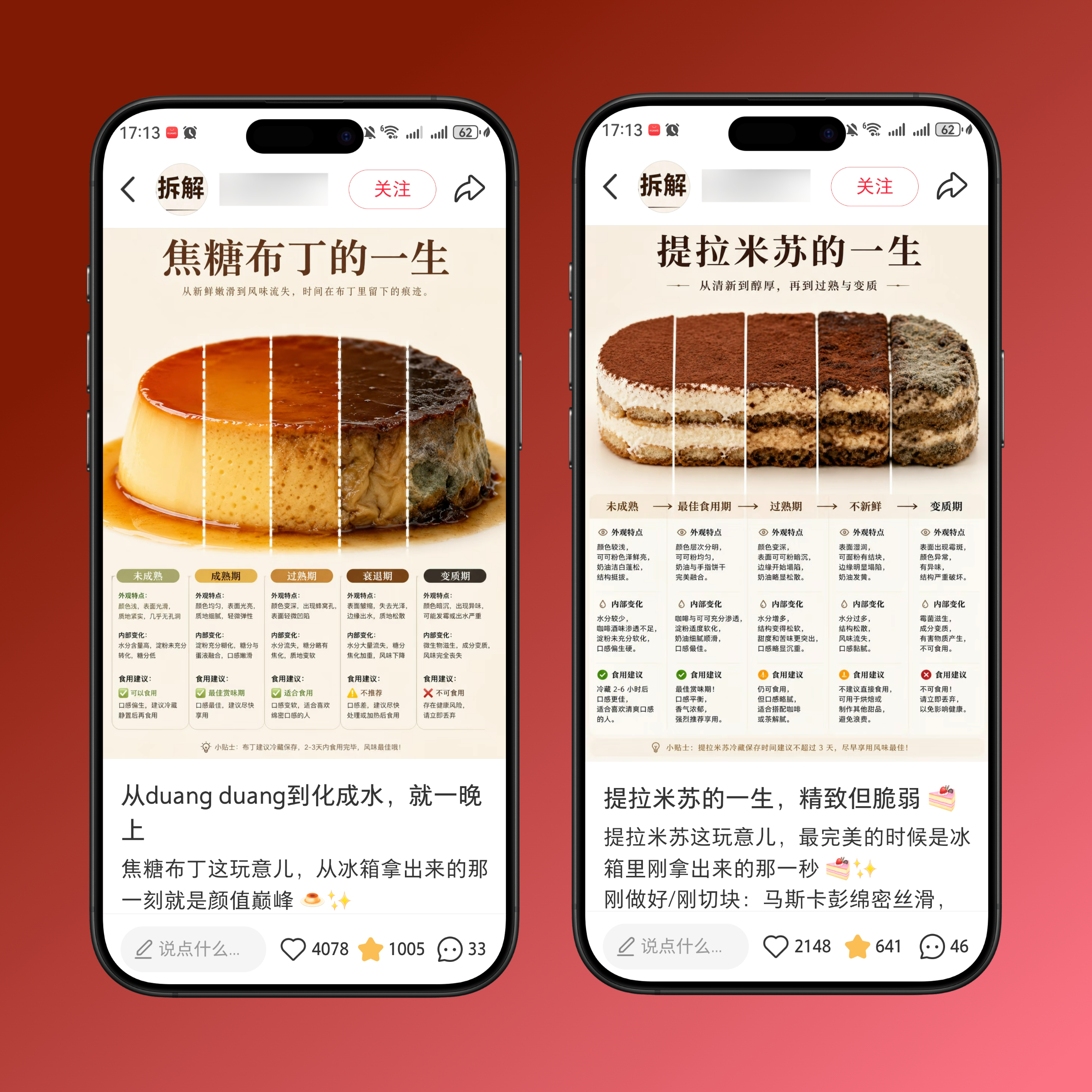 图片[5]-小红书爆图大师商用卡密 - 87副业网-87副业网