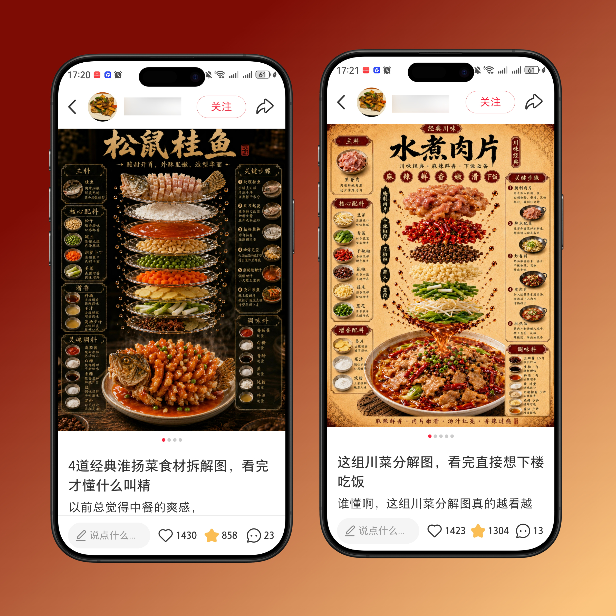 图片[3]-小红书爆图大师商用卡密 - 87副业网-87副业网